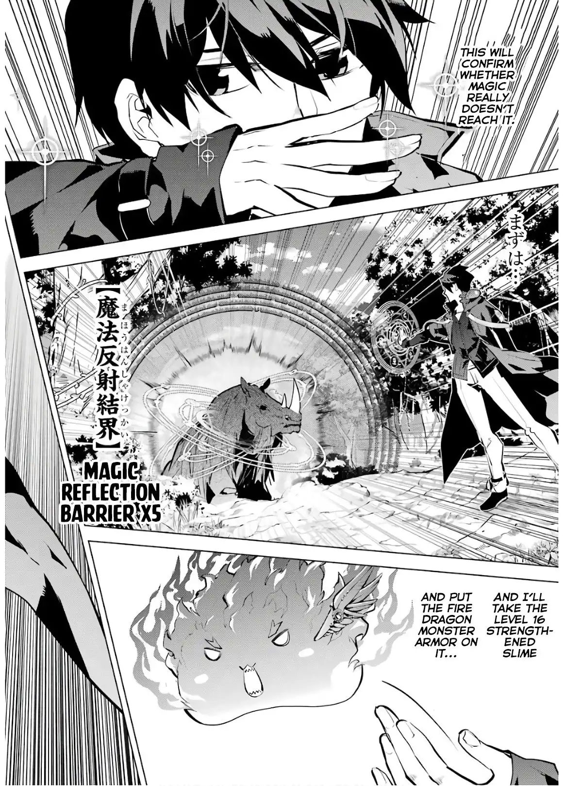 Tensei Kenja no Isekai Raifu ~Daini no Shokugyo wo Ete, Sekai Saikyou ni Narimashita~ Chapter 31 43